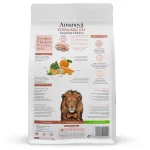 Stražnja strana pakiranja Amanova Sterilised Cat Exquisite Chicken s detaljima o sastojcima i prednostima